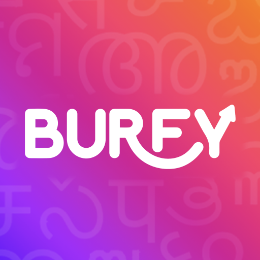 Burfy - স্থানীয় ডিজাইন টুল